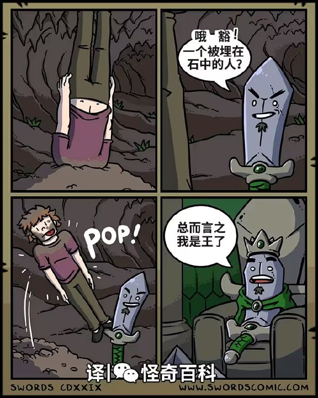 via 7号沙雕网友