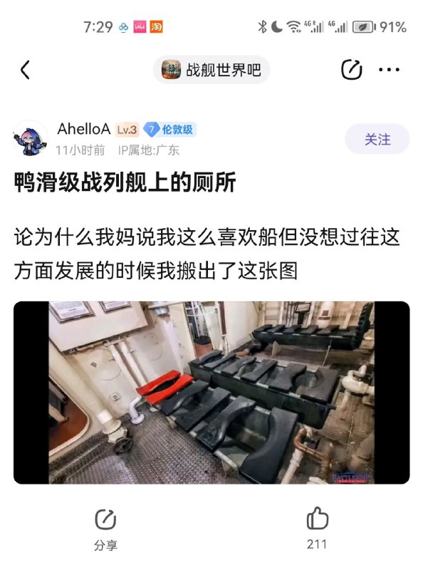是真的吗（第二条）via LDLD 果冻是真的吗（第二条）via LDLD 果冻