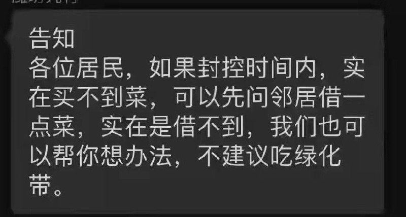 from 平壤卫视 via 呀