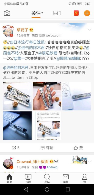 其实当年我在某宝上买过这个 当我插上电脑 打开ChipGenius发现是IS917 Toshiba TLC我就感觉事情有点不对