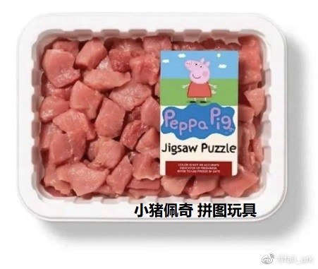 via 鸭累鸭累