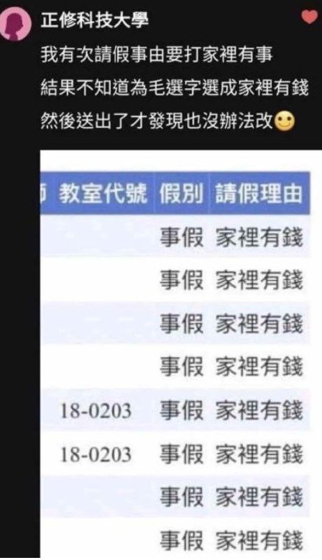 from 推特高雅壬與菟子