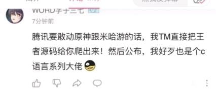 from 心惊报