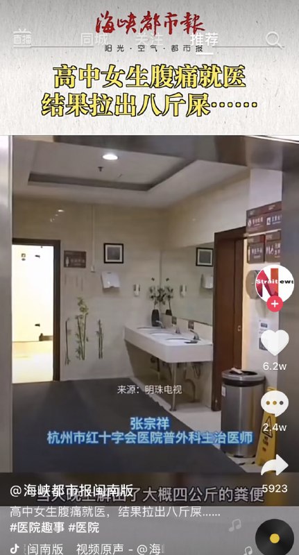#nsfe 吃饭不要看