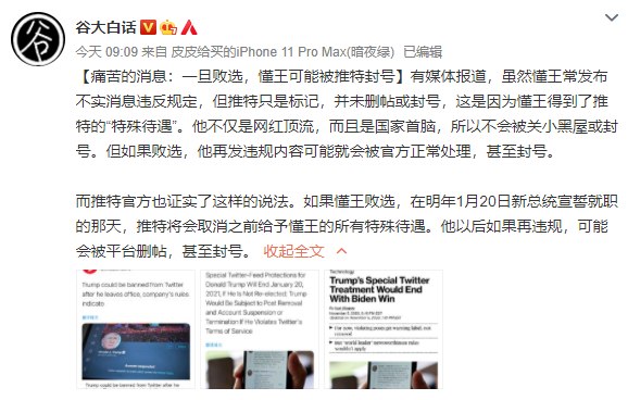 好惨