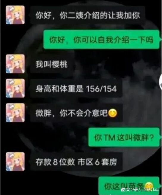 via 夏蜜柑