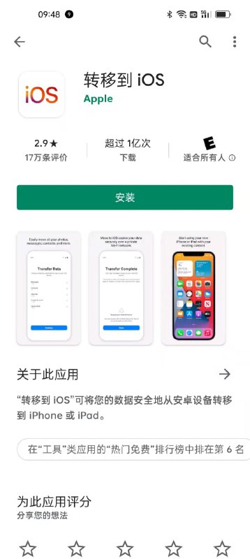 互相上架，互相偷家，其乐融融 source互相上架，互相偷家，其乐融融 source
