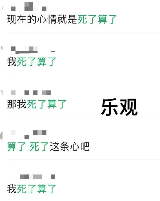 《打工人九大美德》《打工人九大美德》