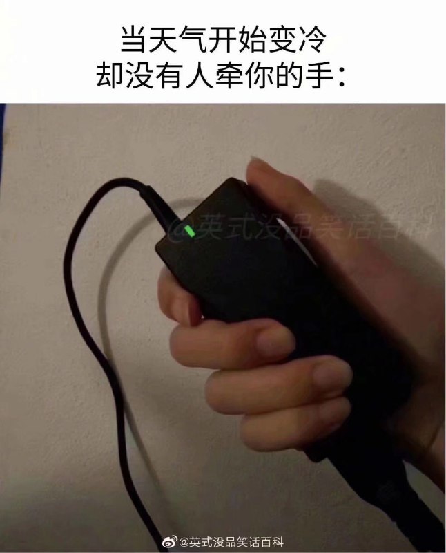 是我本人没错了