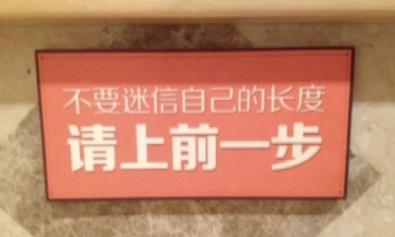 from 心惊报