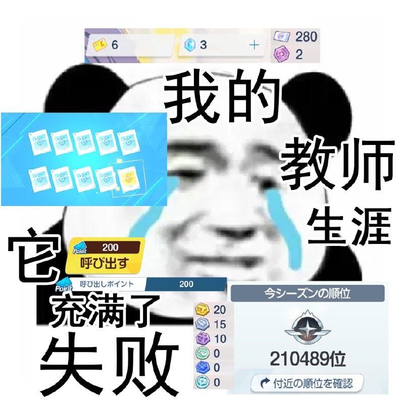 via iTsukezigen