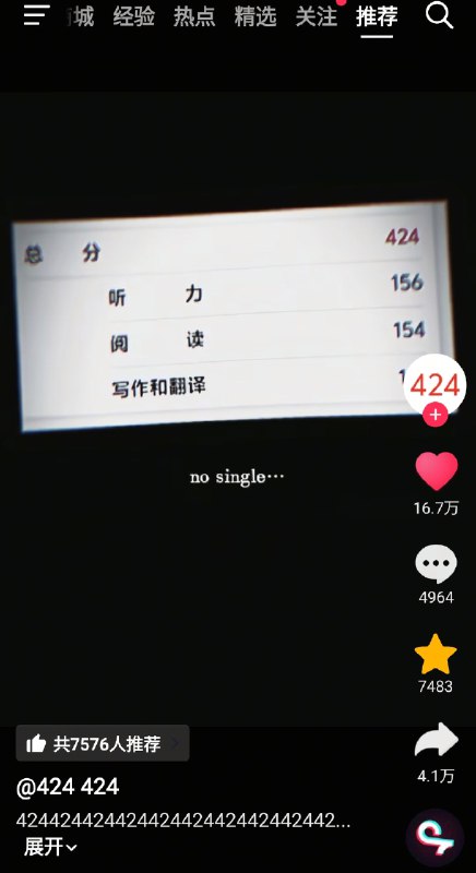 看的出来怨念很强了（注：大部分情况下425分算通过）看的出来怨念很强了（注：大部分情况下425分算通过）