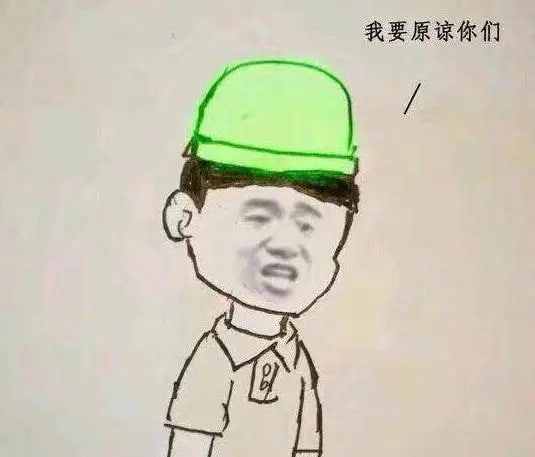 四次元道具请自取四次元道具请自取