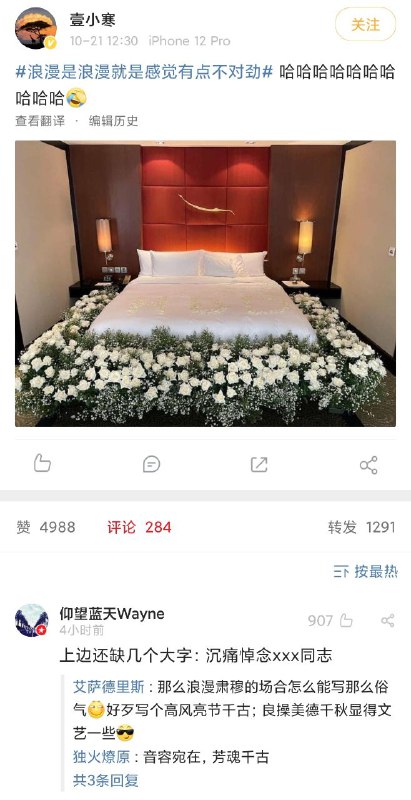 from 心惊报