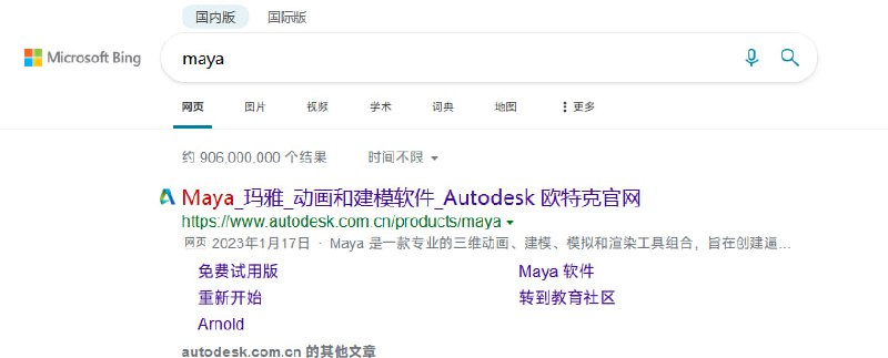 什么建模打工人from 锋窝什么建模打工人from 锋窝