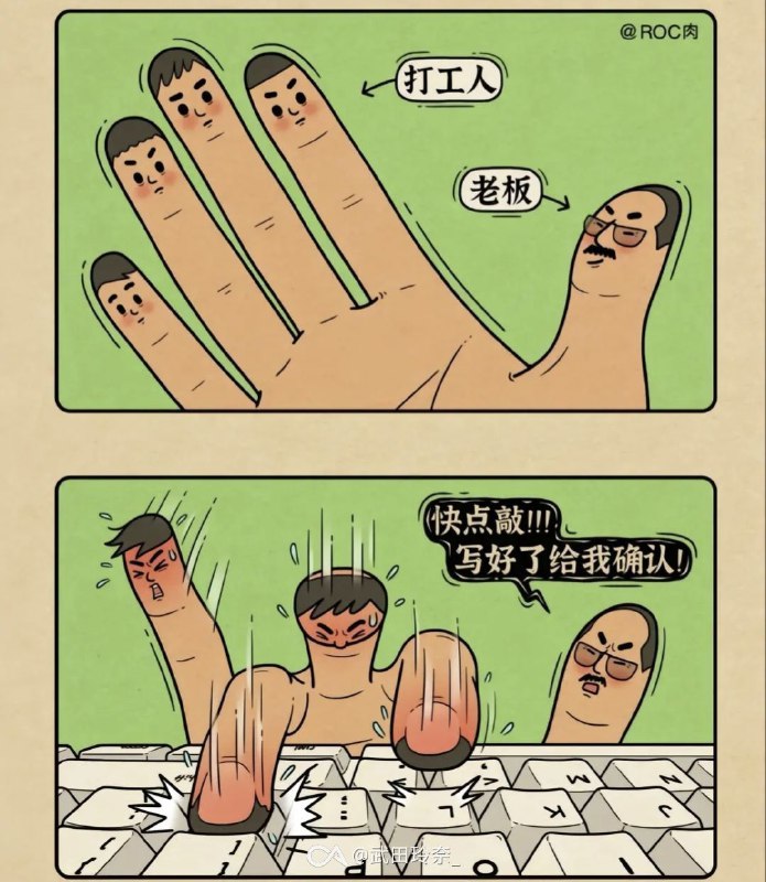 via Kamevia Kame
