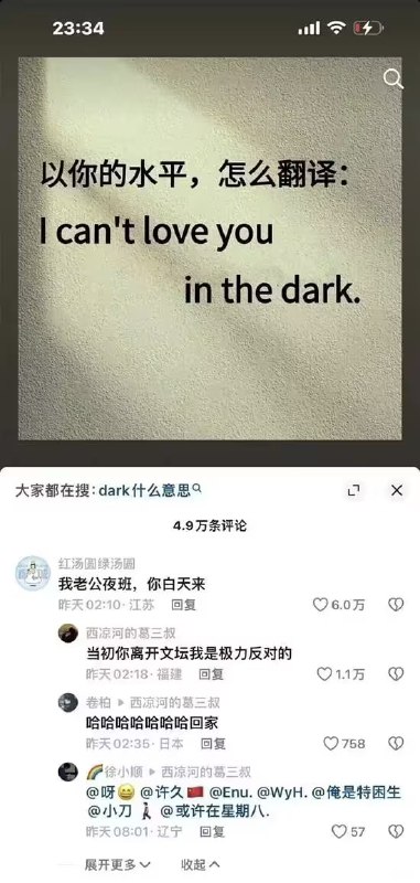 via 7号沙雕网友