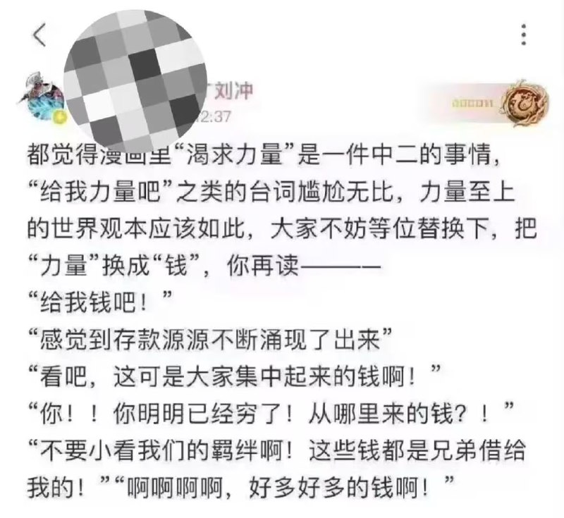 via 7号沙雕网友