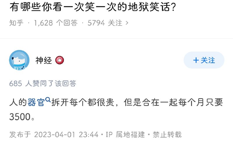 via 悦