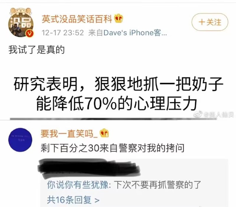 三 级 反 转via LDLD 果冻