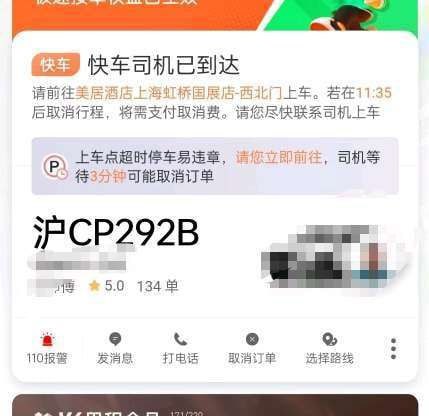from 平壤卫视
