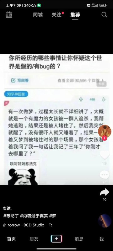 via 张某 犯罪嫌疑人