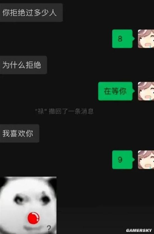via 7号沙雕网友