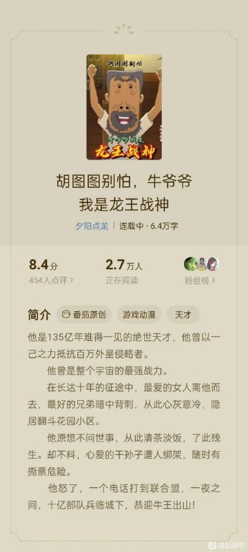 via 网 警
