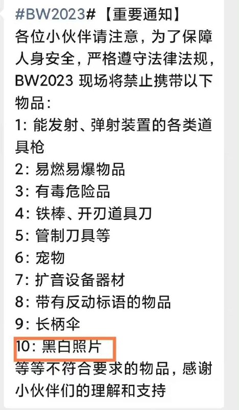 😅from 平壤卫视😅from 平壤卫视