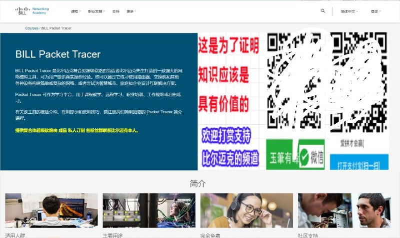 from 老周部落运营中心