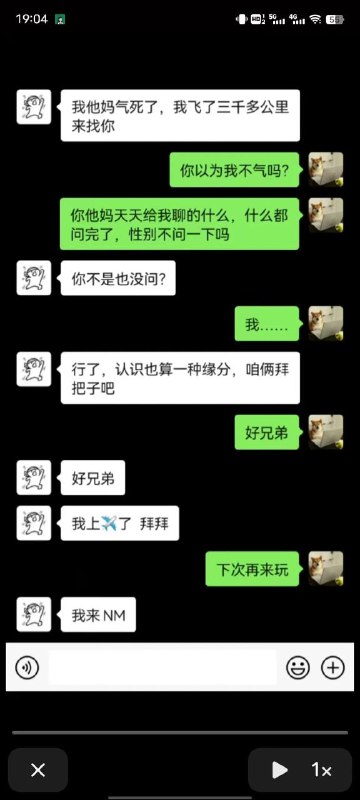 拜把子兄弟🥰🥰🥰🥰🥰via |ω•๑`)ㄘら♡