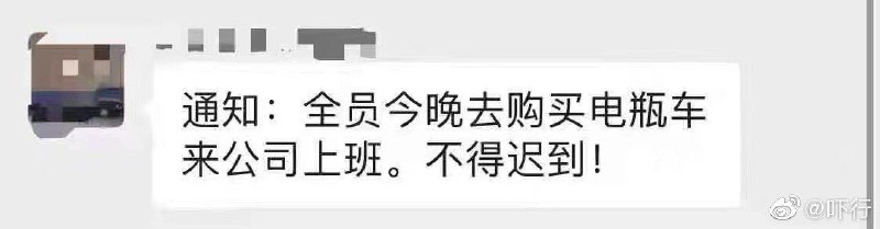 深圳打工人现状via 君生我未生，我生君已老