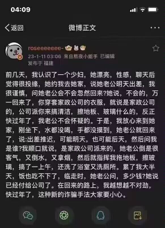 via 月 下黑猫