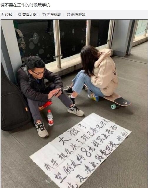 from 美图与沙雕