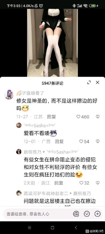via 张某 犯罪嫌疑人via 张某 犯罪嫌疑人