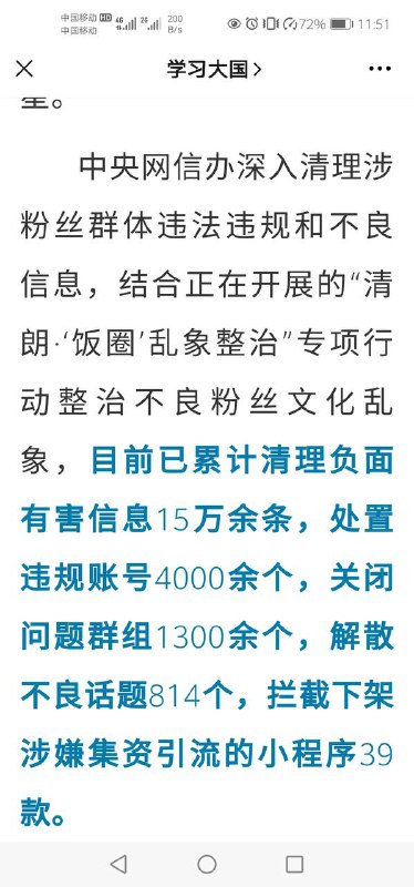 好！