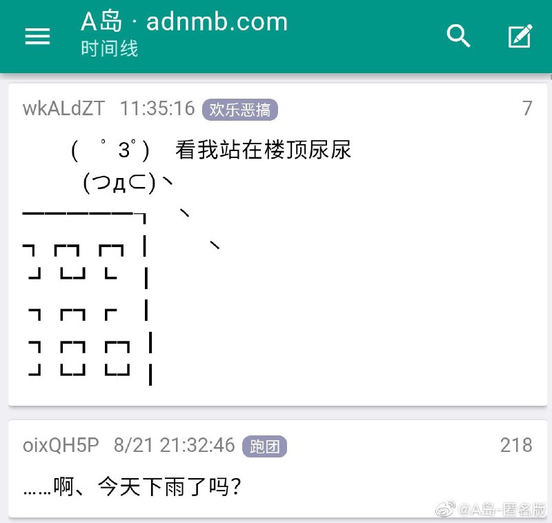 via 烂柯
