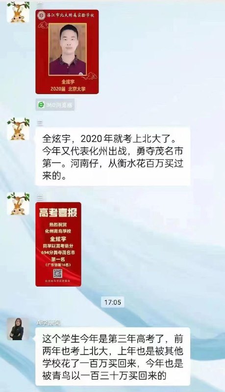 還可以這樣大佬就是大佬高 考 雇 佣 兵from 小雨的奇奇怪怪~