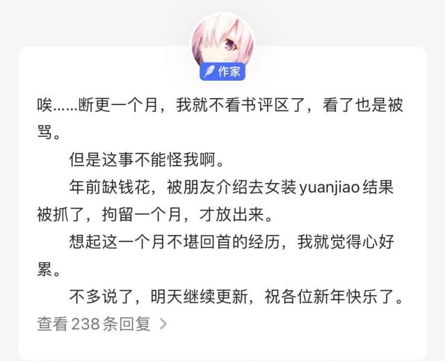 from 美图与沙雕