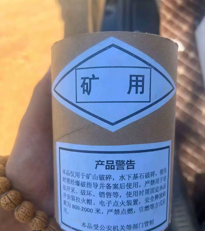 过年了放个鞭炮