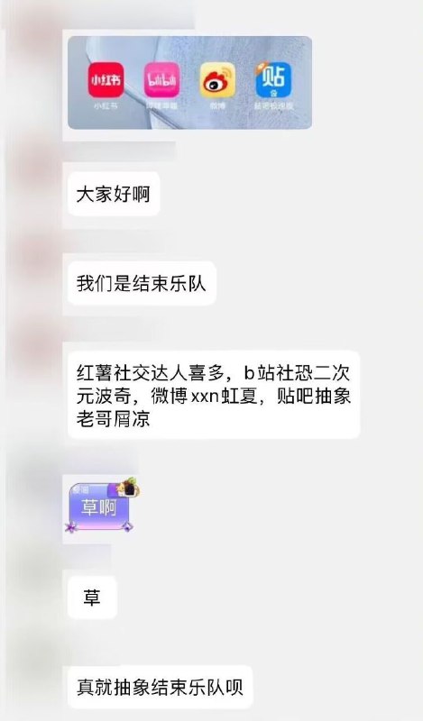 from 心惊报 via Enlysure