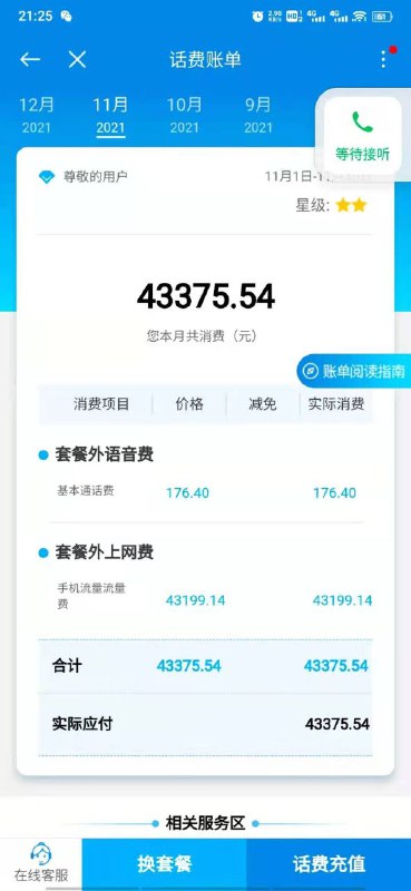 from 新 锐