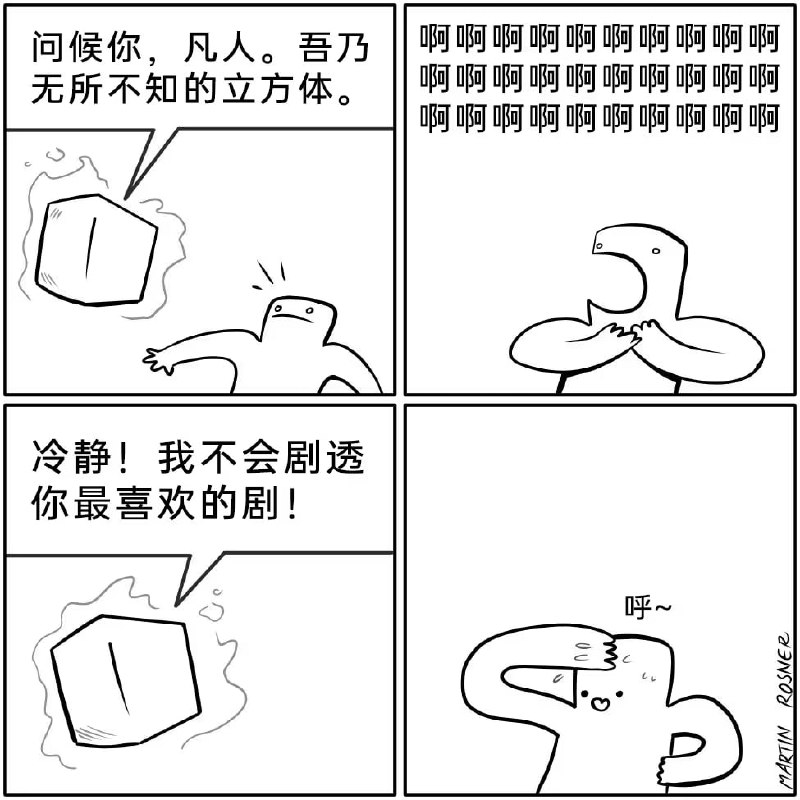 via 7号沙雕网友