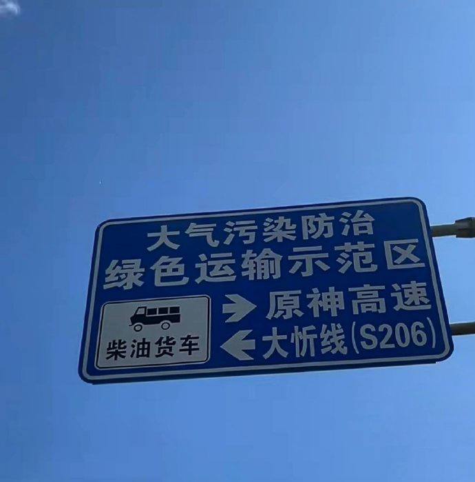高速，启动！from 平壤卫视