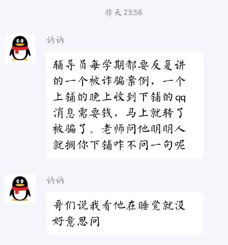 from 漠伦