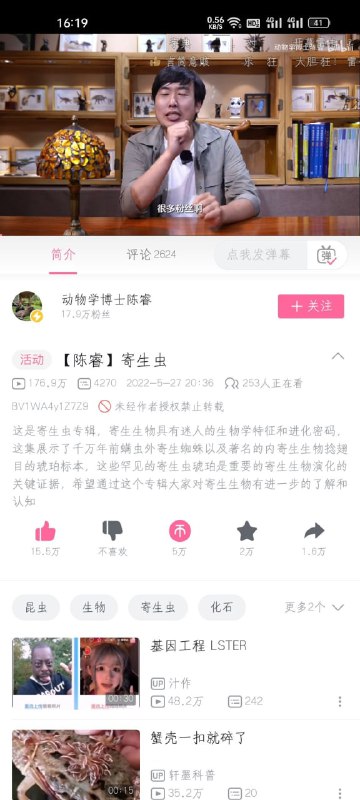 注意：此陈睿非彼陈睿🤩via Miketsu Exception 😊注意：此陈睿非彼陈睿🤩via Miketsu Exception 😊