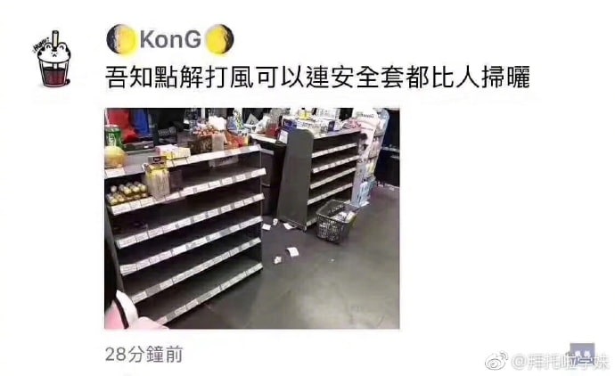 火星墙火星墙