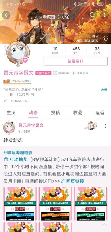 抽奖没内幕via ネンカ抽奖没内幕via ネンカ