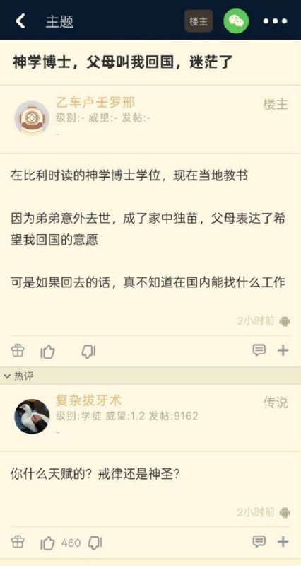 via 7号沙雕网友