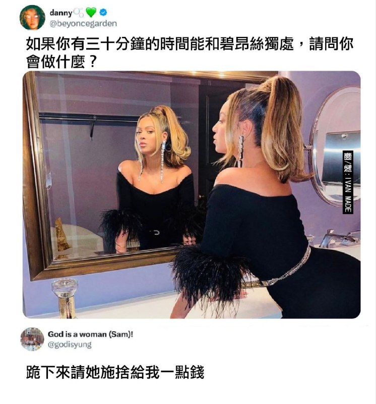 from 什麼都來點 via DECADE